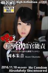 制御不能痙攣欲情官能責